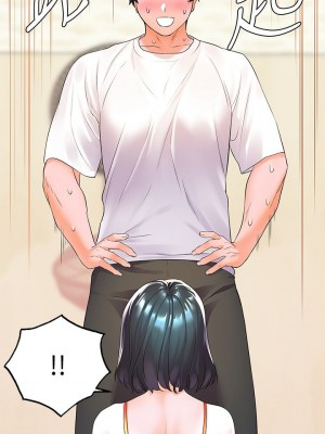 [韩漫] 幸福小岛 Childhood Bride [中文][已完结]_0131_008