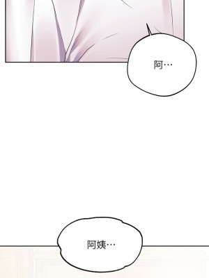 [韩漫] 幸福小岛 Childhood Bride [中文][已完结]_0158_036
