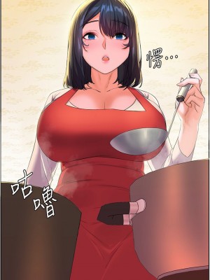 [韩漫] 幸福小岛 Childhood Bride [中文][已完结]_0164_042