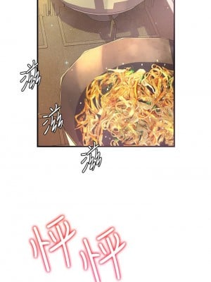 [韩漫] 幸福小岛 Childhood Bride [中文][已完结]_0171_001