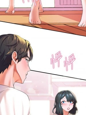 [韩漫] 幸福小岛 Childhood Bride [中文][已完结]_0172_002