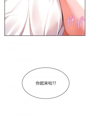 [韩漫] 幸福小岛 Childhood Bride [中文][已完结]_0173_003