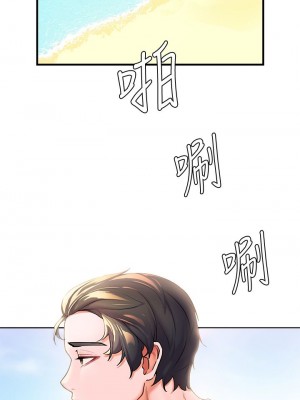 [韩漫] 幸福小岛 Childhood Bride [中文][已完结]_0181_012