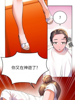 [韩漫] 幸福小岛 Childhood Bride [中文][已完结]_0184_015