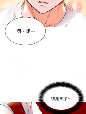 [韩漫] 幸福小岛 Childhood Bride [中文][已完结]_0188_019