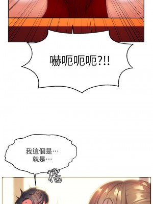 [韩漫] 幸福小岛 Childhood Bride [中文][已完结]_0190_021