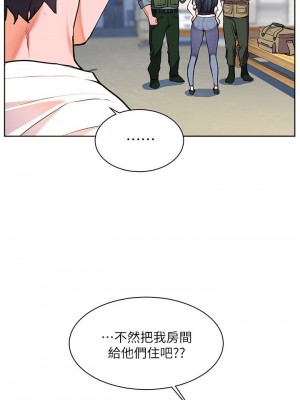[韩漫] 幸福小岛 Childhood Bride [中文][已完结]_0197_028