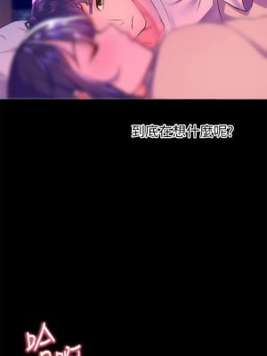 [韩漫] 幸福小岛 Childhood Bride [中文][已完结]_0209_040