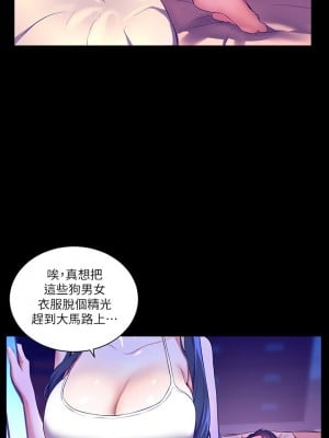 [韩漫] 幸福小岛 Childhood Bride [中文][已完结]_0213_044