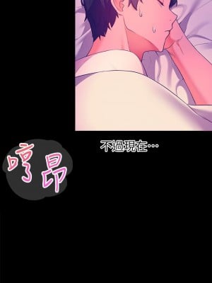 [韩漫] 幸福小岛 Childhood Bride [中文][已完结]_0215_046
