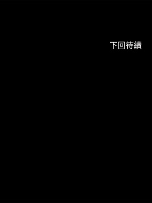 [韩漫] 幸福小岛 Childhood Bride [中文][已完结]_0218_049