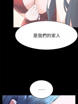 [韩漫] 幸福小岛 Childhood Bride [中文][已完结]_0221_003