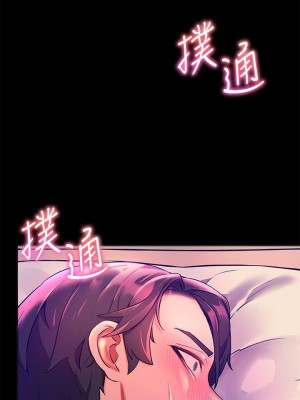 [韩漫] 幸福小岛 Childhood Bride [中文][已完结]_0223_005