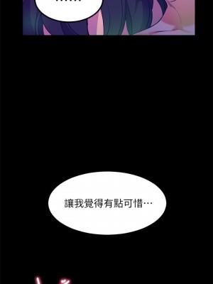 [韩漫] 幸福小岛 Childhood Bride [中文][已完结]_0229_011