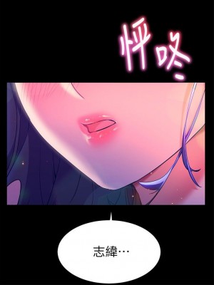 [韩漫] 幸福小岛 Childhood Bride [中文][已完结]_0230_012