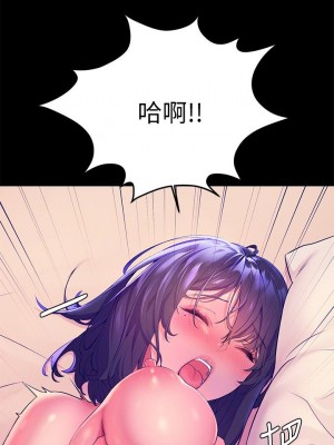 [韩漫] 幸福小岛 Childhood Bride [中文][已完结]_0233_015