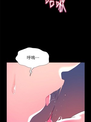 [韩漫] 幸福小岛 Childhood Bride [中文][已完结]_0241_023
