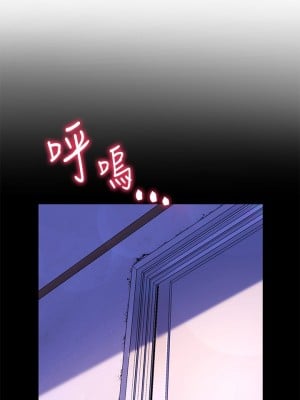 [韩漫] 幸福小岛 Childhood Bride [中文][已完结]_0257_005