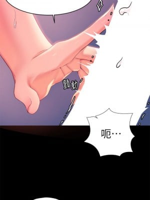 [韩漫] 幸福小岛 Childhood Bride [中文][已完结]_0259_007