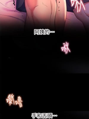 [韩漫] 幸福小岛 Childhood Bride [中文][已完结]_0261_009