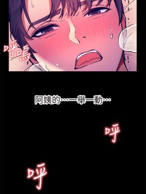[韩漫] 幸福小岛 Childhood Bride [中文][已完结]_0265_013
