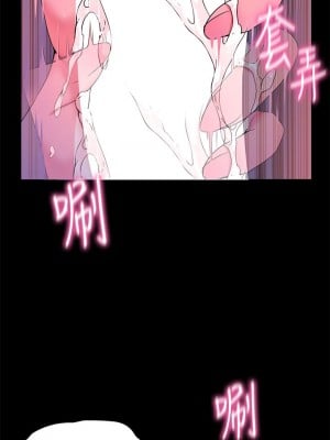 [韩漫] 幸福小岛 Childhood Bride [中文][已完结]_0268_016