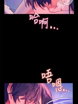 [韩漫] 幸福小岛 Childhood Bride [中文][已完结]_0269_017