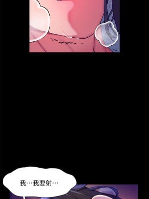 [韩漫] 幸福小岛 Childhood Bride [中文][已完结]_0273_021