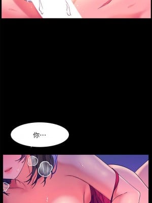 [韩漫] 幸福小岛 Childhood Bride [中文][已完结]_0274_022