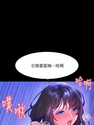 [韩漫] 幸福小岛 Childhood Bride [中文][已完结]_0280_028