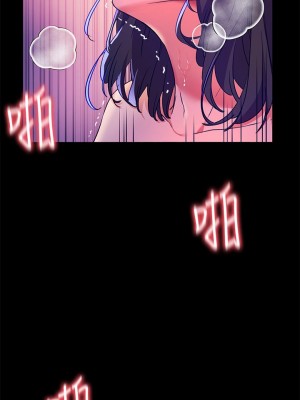 [韩漫] 幸福小岛 Childhood Bride [中文][已完结]_0285_033