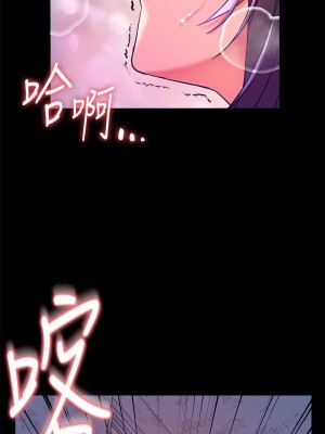 [韩漫] 幸福小岛 Childhood Bride [中文][已完结]_0294_042