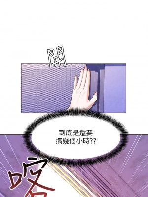 [韩漫] 幸福小岛 Childhood Bride [中文][已完结]_0299_002