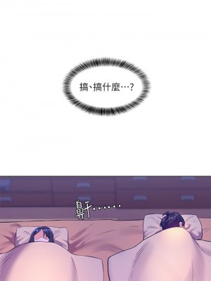 [韩漫] 幸福小岛 Childhood Bride [中文][已完结]_0300_003