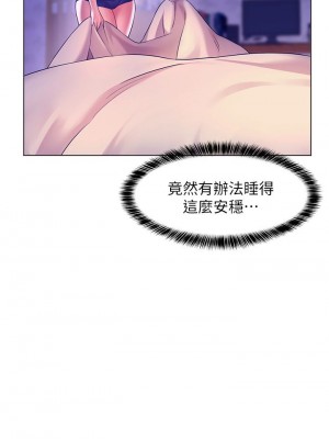 [韩漫] 幸福小岛 Childhood Bride [中文][已完结]_0301_004