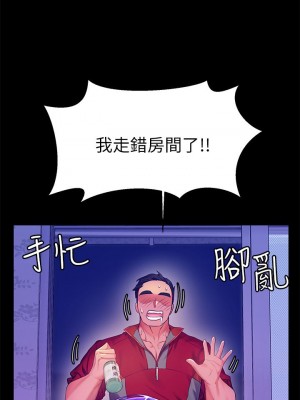 [韩漫] 幸福小岛 Childhood Bride [中文][已完结]_0304_007