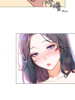 [韩漫] 幸福小岛 Childhood Bride [中文][已完结]_0311_014