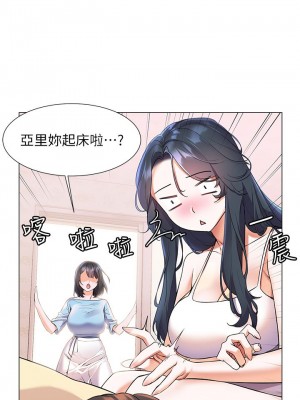 [韩漫] 幸福小岛 Childhood Bride [中文][已完结]_0312_015
