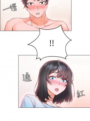 [韩漫] 幸福小岛 Childhood Bride [中文][已完结]_0314_017