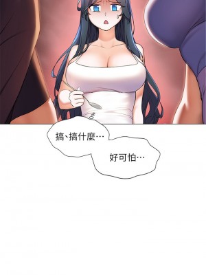 [韩漫] 幸福小岛 Childhood Bride [中文][已完结]_0318_021