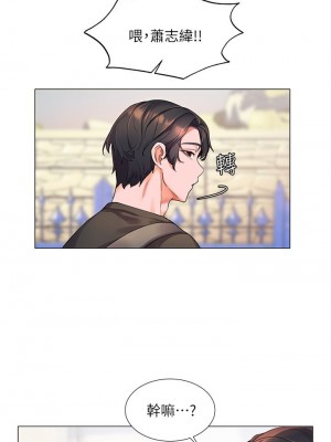 [韩漫] 幸福小岛 Childhood Bride [中文][已完结]_0319_022