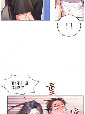 [韩漫] 幸福小岛 Childhood Bride [中文][已完结]_0321_024