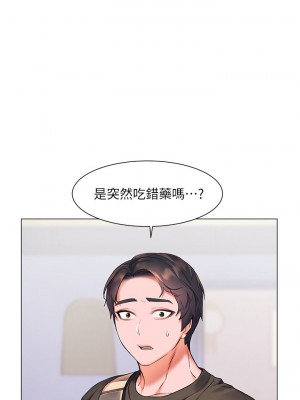 [韩漫] 幸福小岛 Childhood Bride [中文][已完结]_0322_025