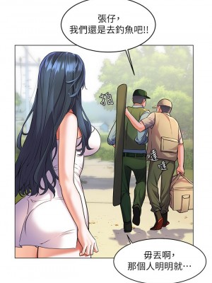 [韩漫] 幸福小岛 Childhood Bride [中文][已完结]_0325_028
