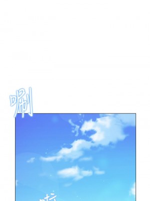 [韩漫] 幸福小岛 Childhood Bride [中文][已完结]_0326_029