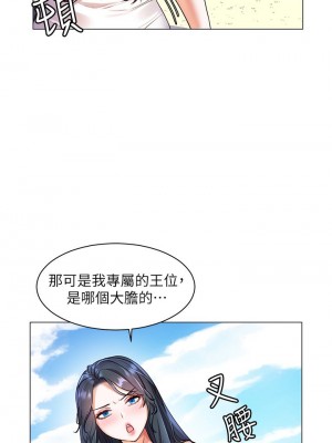 [韩漫] 幸福小岛 Childhood Bride [中文][已完结]_0328_031