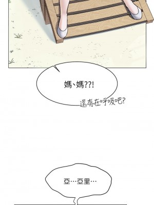[韩漫] 幸福小岛 Childhood Bride [中文][已完结]_0329_032