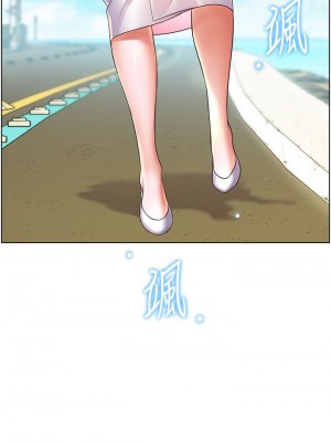 [韩漫] 幸福小岛 Childhood Bride [中文][已完结]_0342_007