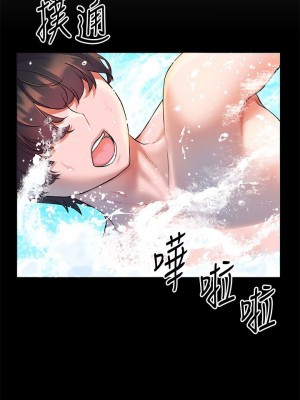 [韩漫] 幸福小岛 Childhood Bride [中文][已完结]_0343_008