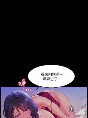 [韩漫] 幸福小岛 Childhood Bride [中文][已完结]_0345_010